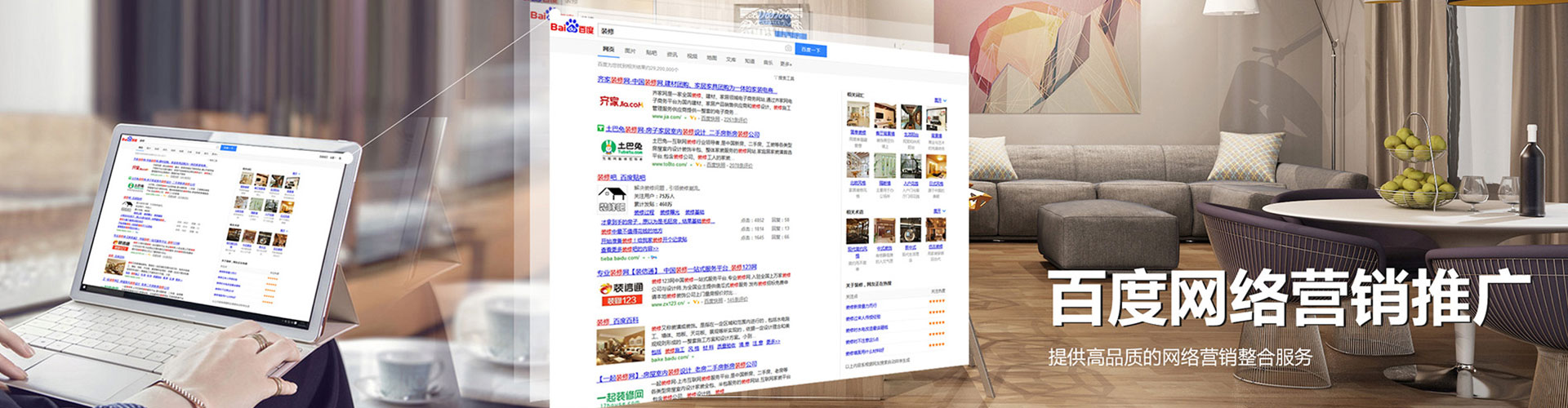 湖口百度竞价代理