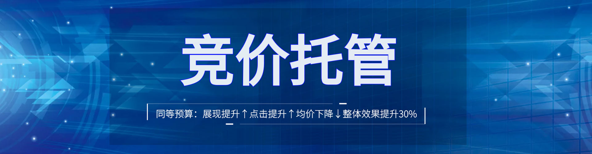 湖口渠道开户返点